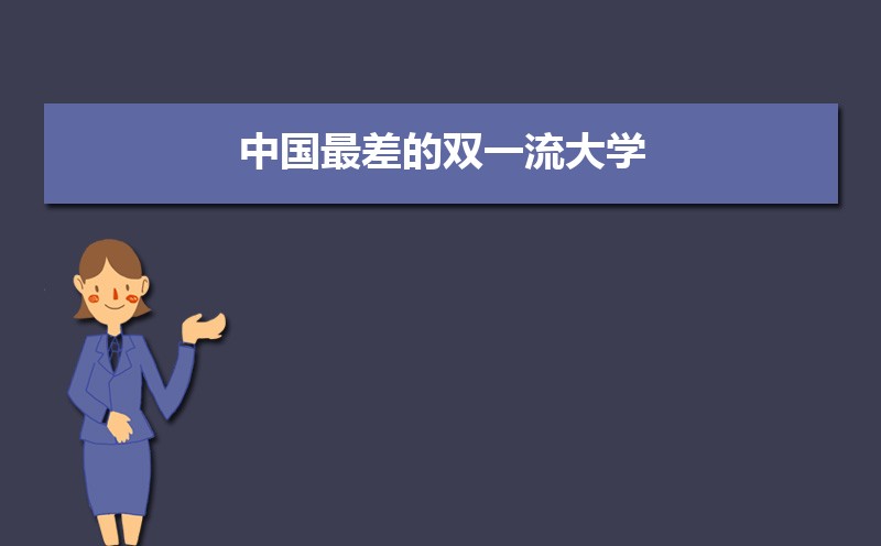 如何选择考研院校知乎(考研如何选择考研院校)